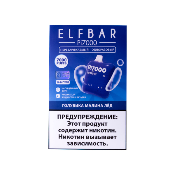 Elf Bar Голубика Малина Лёд (7000 Затяжек) 20 Мг в Турции