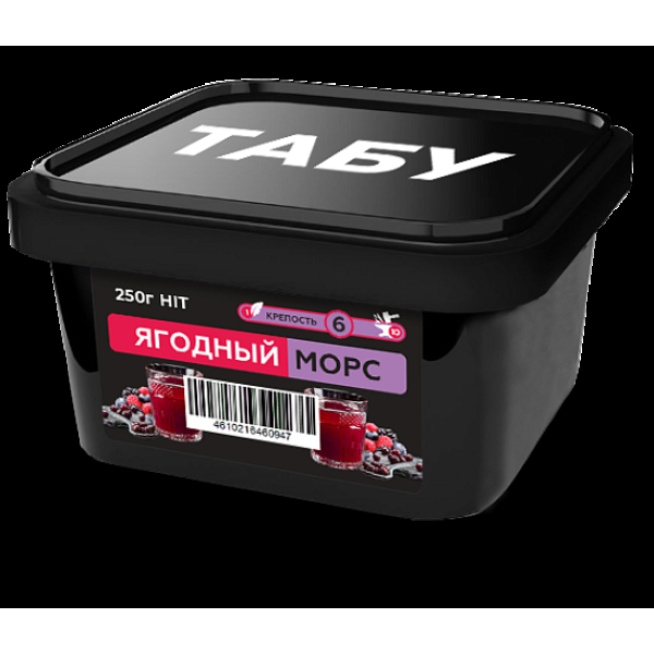 Смесь Tabu Hit Berry Juice  Strong А 250 гр в Турции