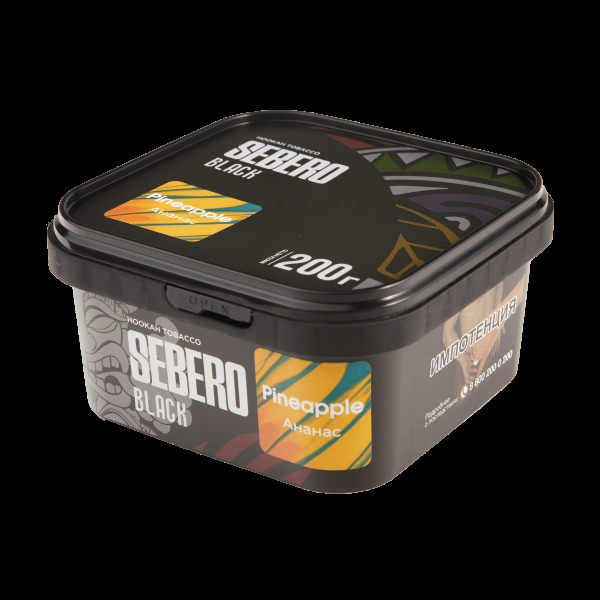 Табак Sebero Black Pineapple  200 грамм в Турции
