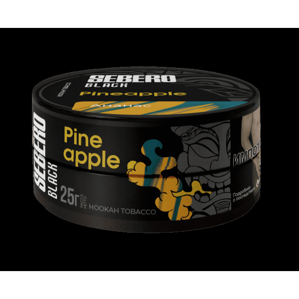 Табак Sebero Black Pineapple  25 грамм в Турции