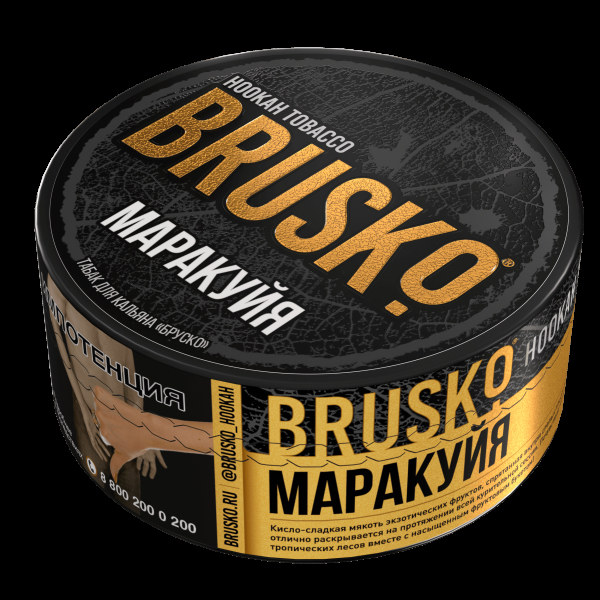 Табак Brusko Маракуйя  125 грамм в Турции