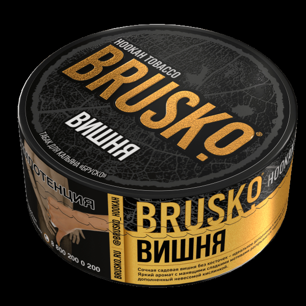 Табак Brusko Вишня  125 грамм в Турции