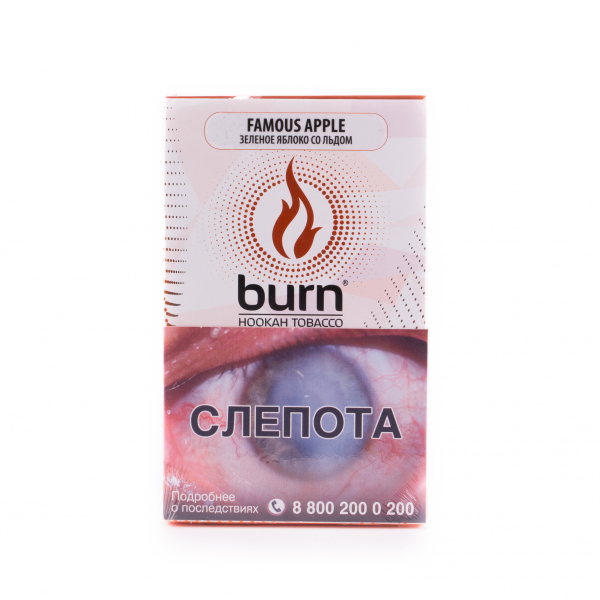 Табак Burn Famous Apple  100 грамм в Турции