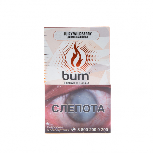 Табак Burn Juicy Wildberry  100 грамм в Турции