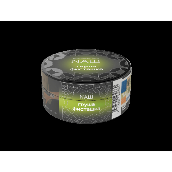 Табак Nаш Hard Груша Фисташка  20 грамм в Турции