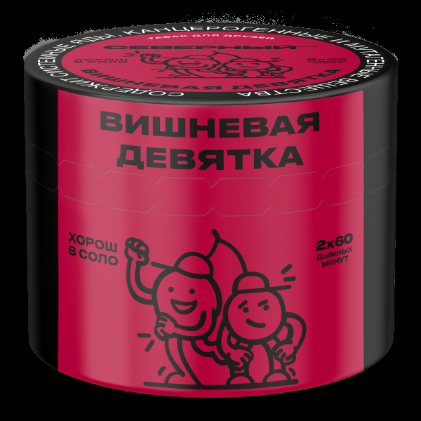 Табак Северный Вишневая Девятка 2.0  40 грамм в Турции
