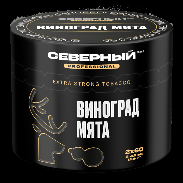 Табак Северный Professional Виноград Мята  40 грамм в Турции