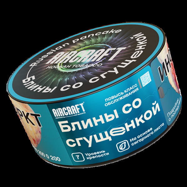 Табак Aircraft Блины Со Сгущенкой  25 грамм в Турции