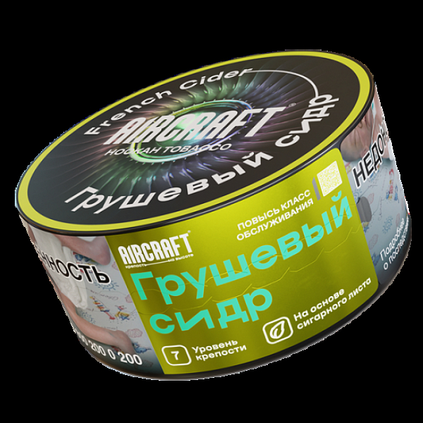 Табак Aircraft Грушевый Сидр  25 грамм в Турции