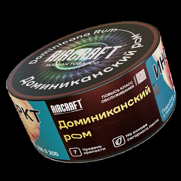 Табак Aircraft Доминиканский Ром  25 грамм в Турции