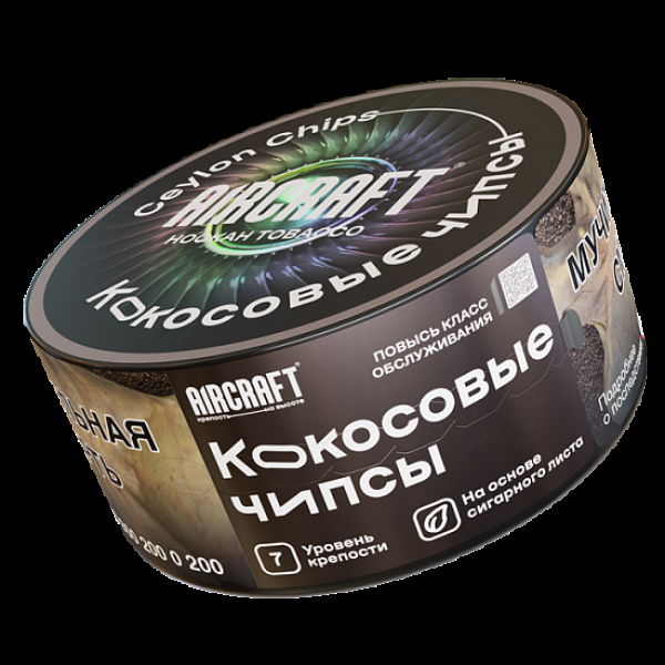 Табак Aircraft Кокосовые Чипсы  25 грамм в Турции