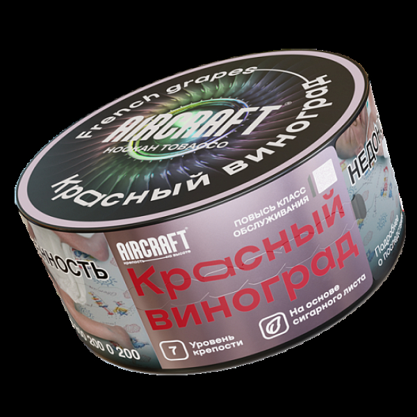 Табак Aircraft Красный Виноград  25 грамм в Турции