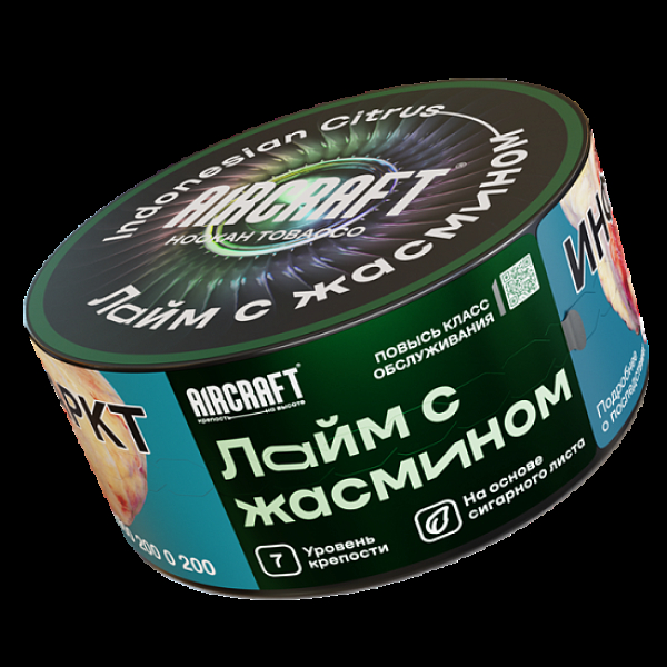 Табак Aircraft Лайм С Жасмином  25 грамм в Турции