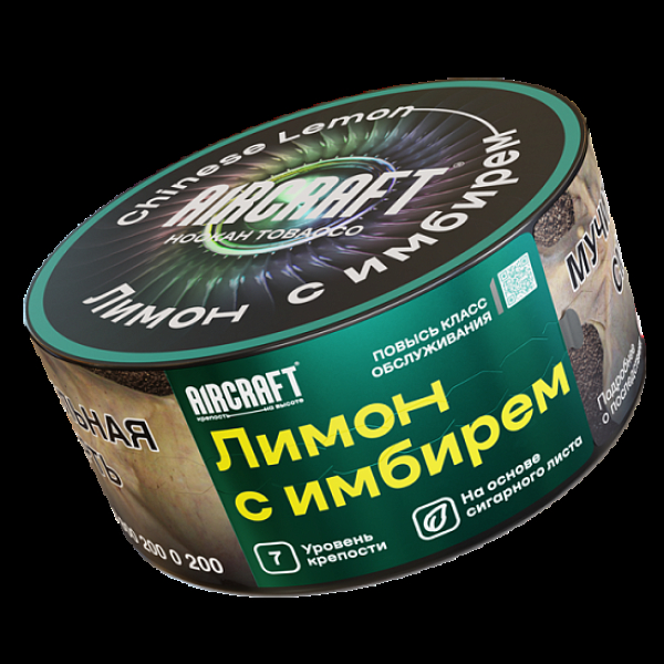 Табак Aircraft Лимон С Имбирем  25 грамм в Турции