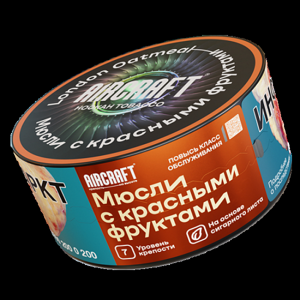 Табак Aircraft Мюсли С Красными Фруктами  25 грамм в Турции