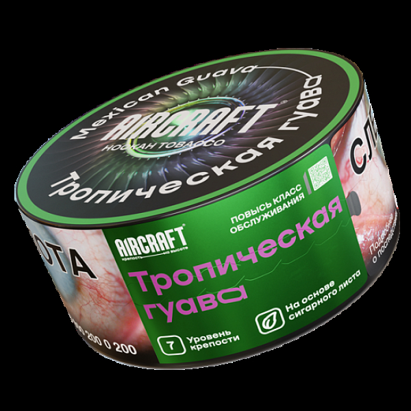 Табак Aircraft Тропическая Гуава  25 грамм в Турции