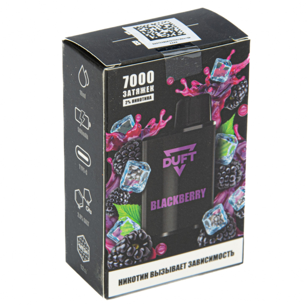 Duft Blackberry (7000 Затяжек) в Турции