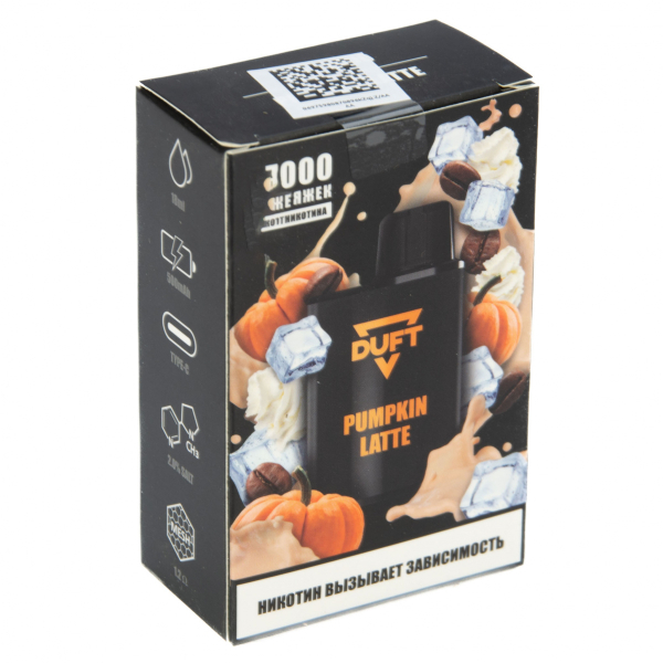 Duft Pumpkin Latte (7000 Затяжек) в Турции