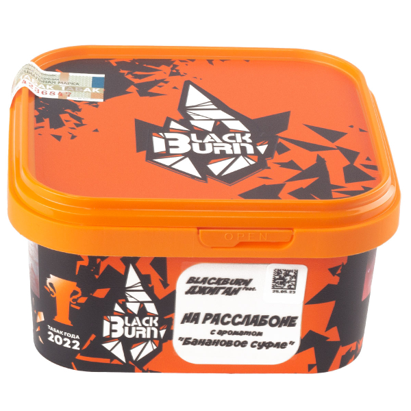 Табак Burn Black На Расслабоне  200 грамм в Турции
