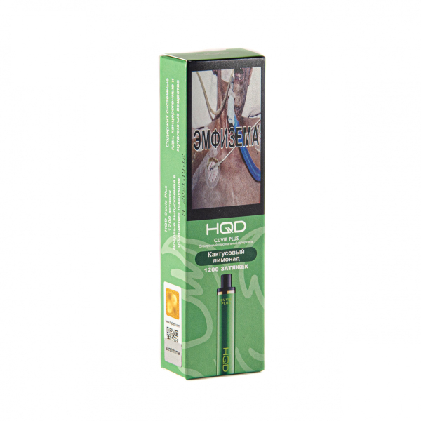 Hqd Cuvie Plus Кактусовый Лимонад (1200 Затяжек) в Турции