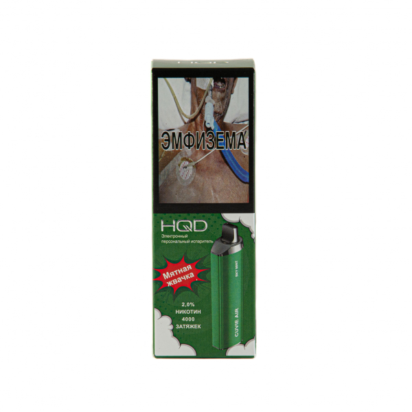 Hqd Cuvie Air Мятная Жвачка (4000 Затяжек) в Турции