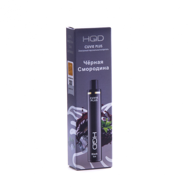 Hqd Cuvie Plus Ежевика (1200 Затяжек) в Турции