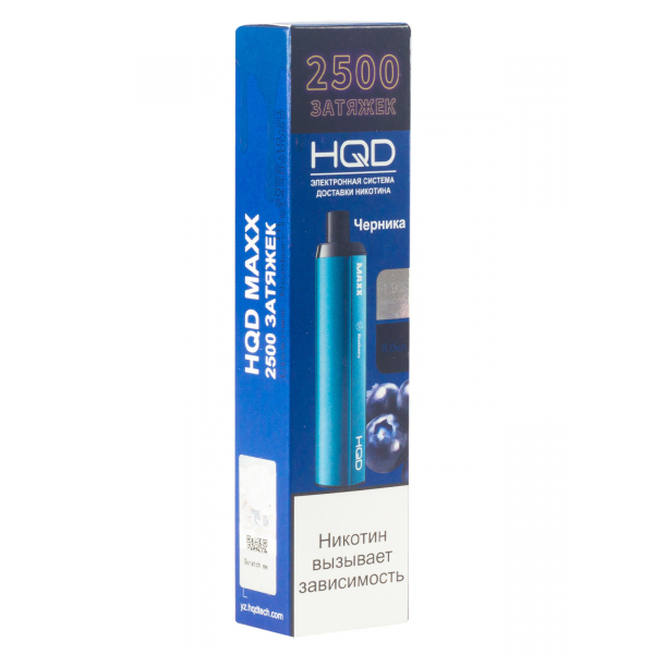 Hqd Maxx Черника (2500 Затяжек) в Турции