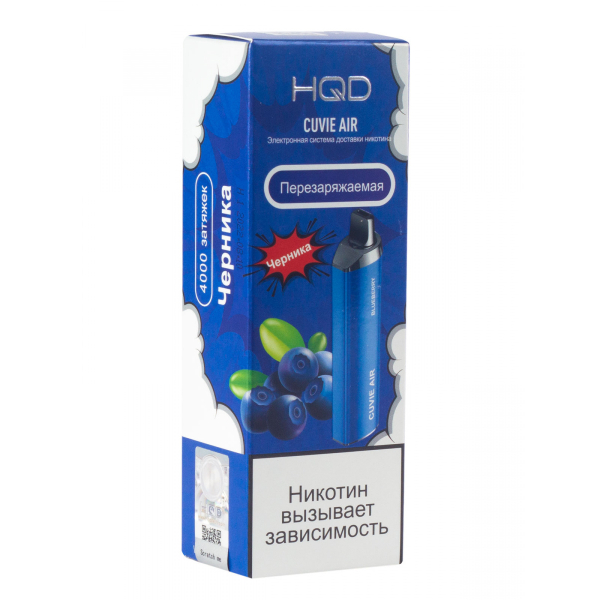 Hqd Cuvie Air Черника (4000 Затяжек) в Турции