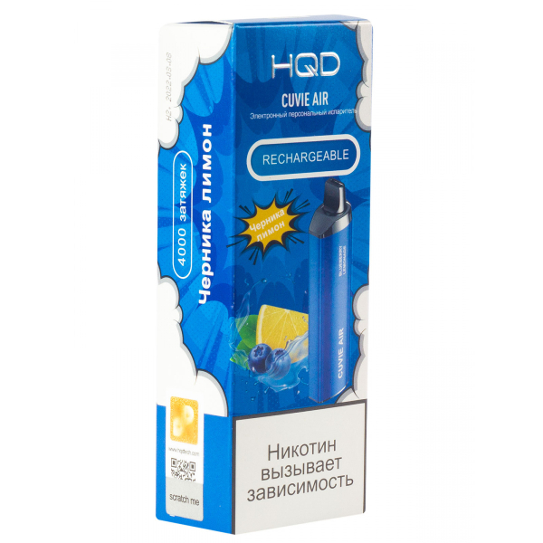 Hqd Cuvie Air Черника-Лимон (4000 Затяжек) в Турции