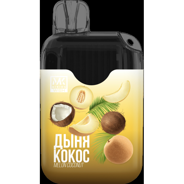 Miking Дыня Кокос (6000 Затяжек) в Турции