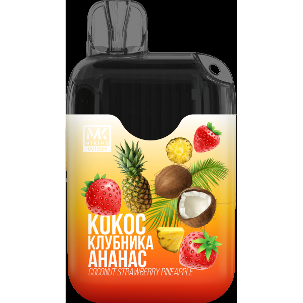 Miking Кокос Клубника Ананас (6000 Затяжек) в Турции