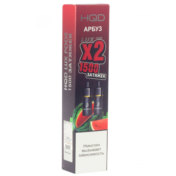 Картридж HQD LUX PODS Арбуз (2шт) в Турции
