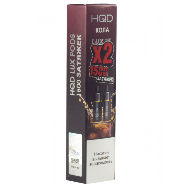Картридж HQD LUX PODS Кола (2шт) в Турции