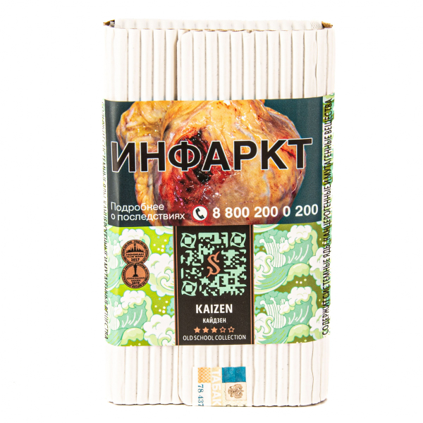 Табак Satyr Kaizen  100 грамм в Турции