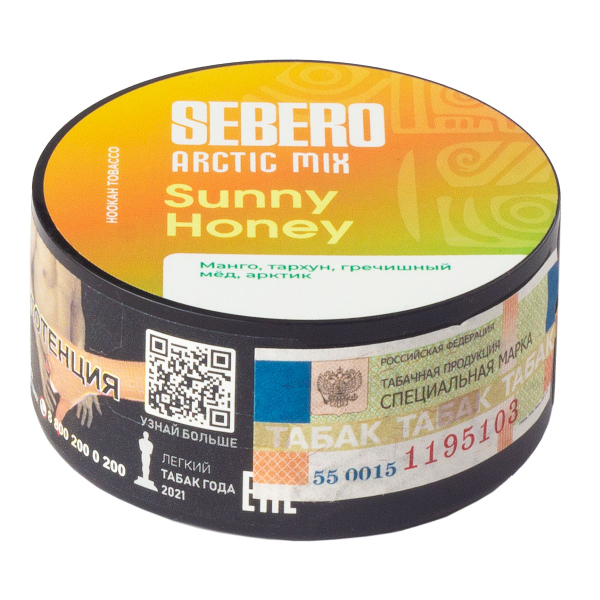 Табак Sebero Arctic Mix Sunny Honey  25 грамм в Турции