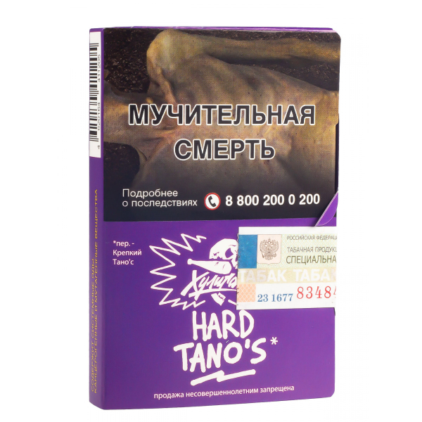 Табак Хулиган Hard Tanos  25 грамм в Турции