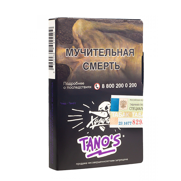 Табак Хулиган Tanos  25 грамм в Турции