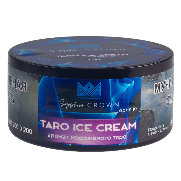 Табак Sapphire Crown Taro Ice Cream  25 грамм в Турции