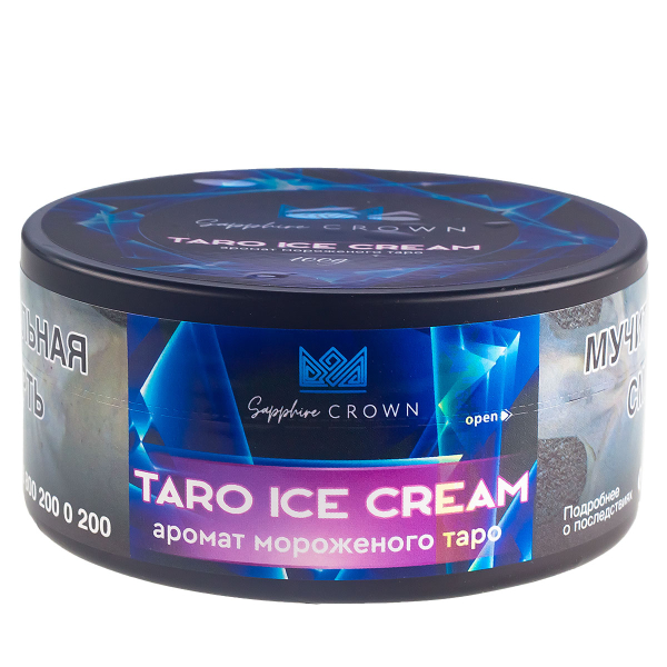 Табак Sapphire Crown Taro Ice Cream  100 грамм в Турции