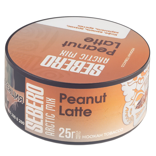 Табак Sebero Arctic Mix Peanut Latte  25 грамм в Турции