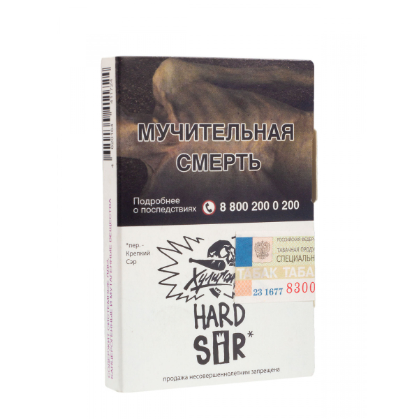 Табак Хулиган Hard Sir  25 грамм в Турции