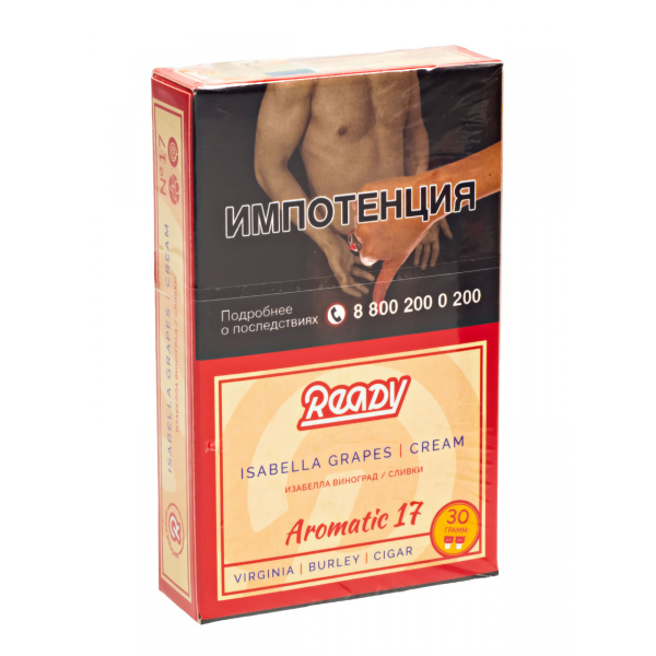 Табак Ready  №17 Isabella Grapes Cream 30 грамм в Турции