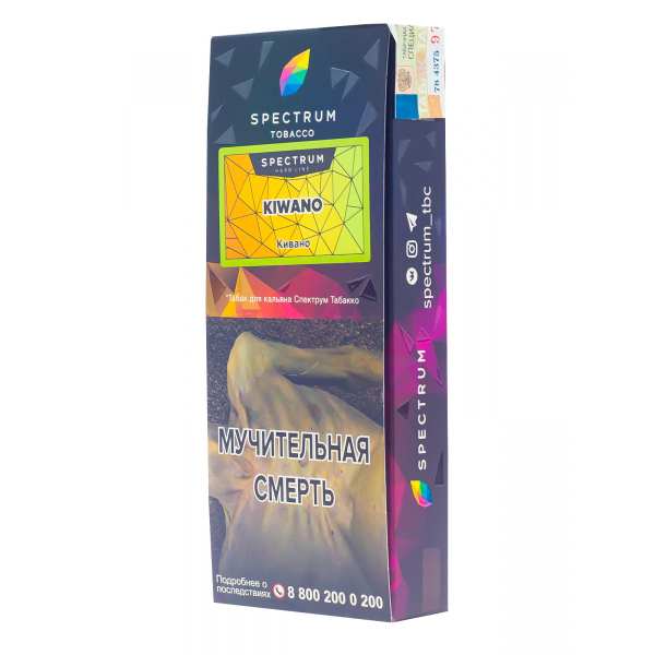 Табак Spectrum Hard Kiwano  100 грамм в Турции