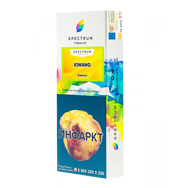 Табак Spectrum Kiwano  100 грамм в Турции