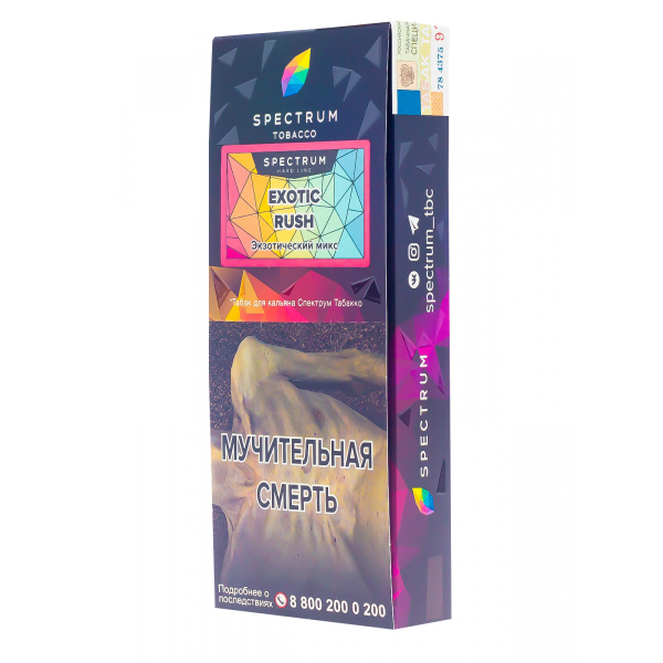 Табак Spectrum Hard Exotic Rush  100 грамм в Турции