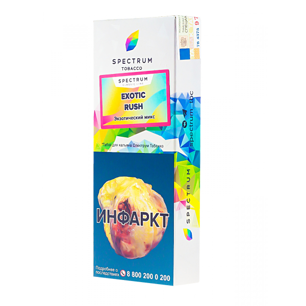 Табак Spectrum Exotic Rush  100 грамм в Турции