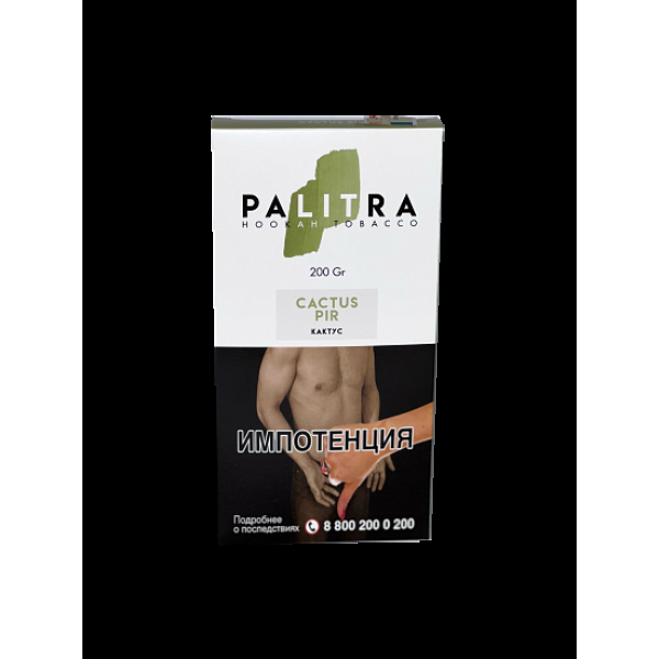 Табак Palitra Cactus Pir (Кактус)  200 грамм в Турции