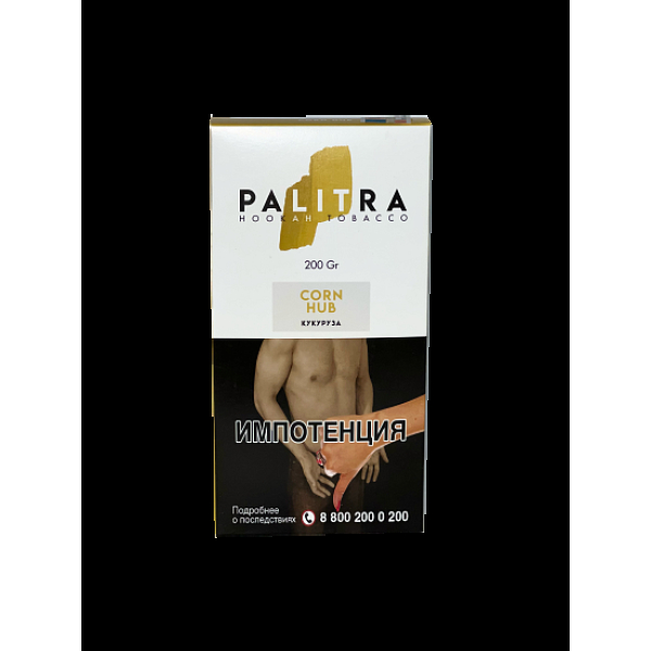 Табак Palitra Corn Hub (Кукуруза)  200 грамм в Турции