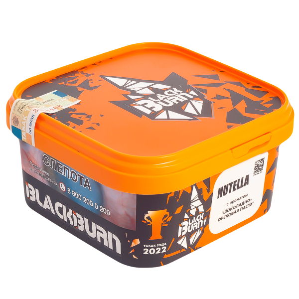 Табак Burn Black Nutella  200 грамм в Турции