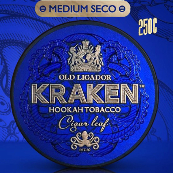 Табак Kraken Guava Supreme (Гуава Суприм)  250 грамм в Турции